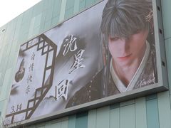 -武汉荟聚