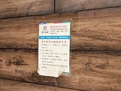 -英子补身汤(海兰路店)