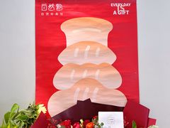 -自然熟Bakery(纬四路店)