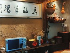 -华福羊汤馆(小市总店)