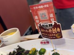 -柳喜辣·烧烤酒局(跃进总店)