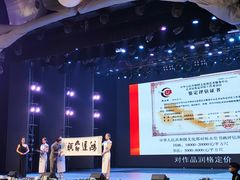 -琴岛演艺中心(中山路店)
