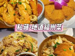 -南门食仙·手工福州菜(南门兜店)