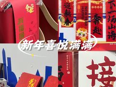 -南丰汇(新港东路店)