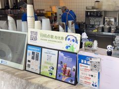 -茶百道(传媒大学店)