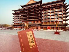 -大明幻境第一城