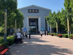 -天津市第一殡仪馆