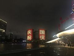 -钱江新城灯光秀