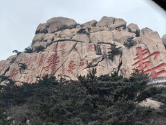-崂山仰口游览区