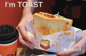 Signature Tender Beef Cheese Toast
