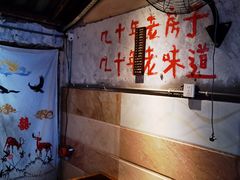 -乡当俏老火锅
