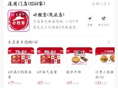 -必胜客(茂业店)