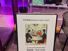 -二酉书店TOYOU BOOKS