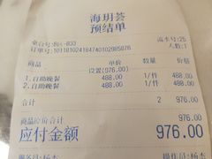 -海玥荟海鲜姿造自助餐厅(欧罗巴广场店)