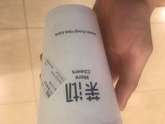 -茉沏(石路天虹店)
