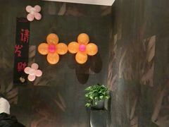 -凤凰园烤鸭店·唐山菜·传承花椒肉(老唐丰路店)