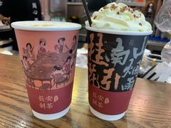 -茶话弄(咖啡·中贸广场店)