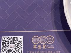 -点都德·毕德寮