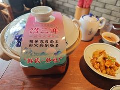 -寻宝记绍兴菜(鲁迅路店)