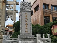 -福州开元寺
