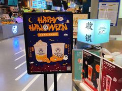 -我是酸奶君(壹方城店)