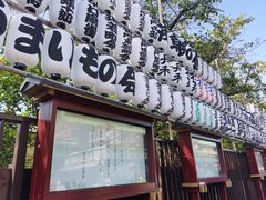 -浅草寺