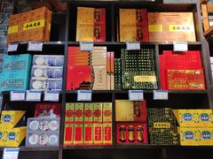 -上海梨膏糖商店(豫园商城店)