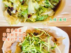 手撕包菜-烧肉馆(古北水镇景区店)