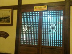 -庶民居中餐馆(花土店)