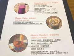 -安妮意大利餐厅(国贸店)