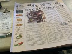 -何九海南茶店(鬼仔巷店)