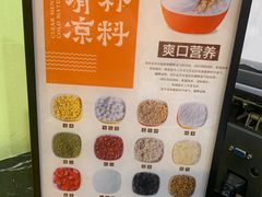 -文昌邓记清补凉(西沙路店)