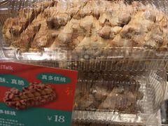-BreadTalk面包新语·烘焙蛋糕(海珠丽影广场店)
