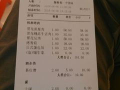 -黑牛の店·和牛烧肉(大悦城店)