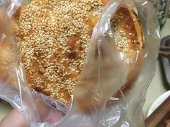 -三兄弟高炉烧饼