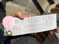 -沙河粉村·国家非遗传承(云台店)