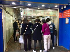-芳婆糕团店(王府大街店)