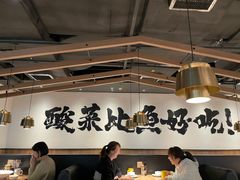 大堂-太二酸菜鱼(长沙IFS国金中心店)