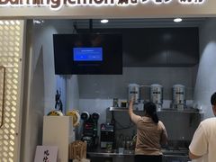 门面-烧柠·柠檬茶(大融城店)