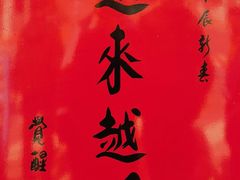 -润记·广东餐馆(苏州中心店)