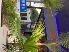 -108·公社·创意餐厅·LIVE HOUSE(李公堤店)