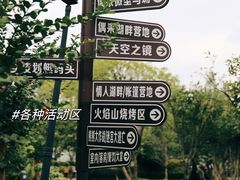 -宁波九龙湖开元度假村