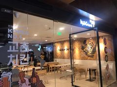 门面-Kyochon1991校村炸鸡(杨高中路店)