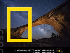 -圆融星座购物中心