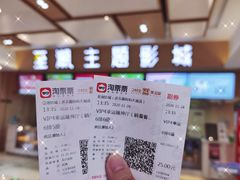 -至潮影城(庆春路锦和大厦店)