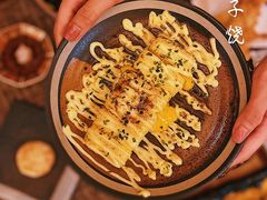 -西村居酒屋