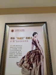 -北京英煌医疗美容