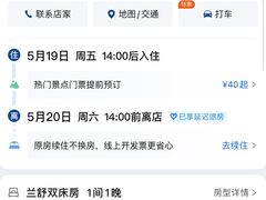 -白玉兰酒店(上海田子坊马当路地铁站店)