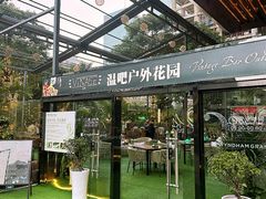 -深圳温德姆至尊酒店