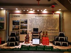 -正晴和酒店(黑龙江路店)